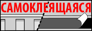 Ламінована самоклеючася черепиця IKO Cambridge Xtreme